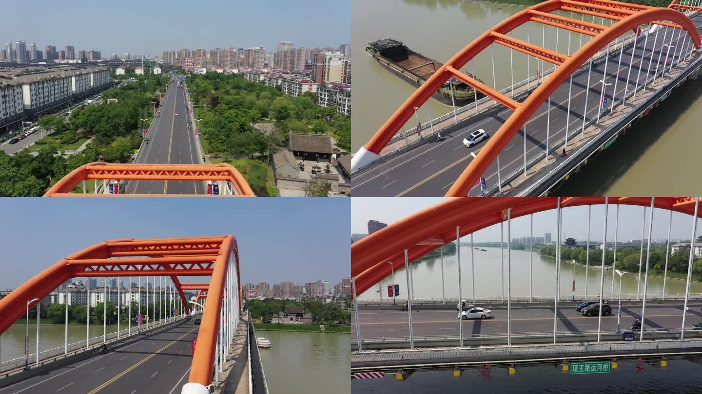 最新航拍宿迁秀强大桥 运河风光 项王桥