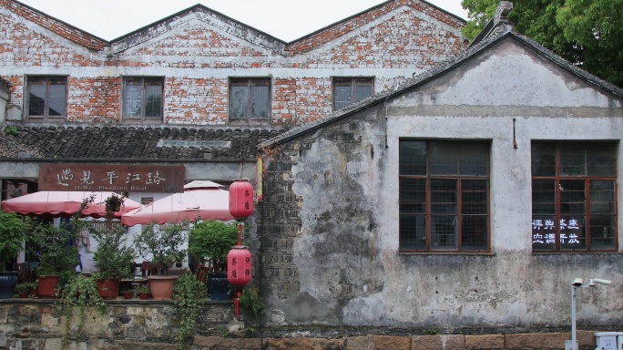 苏州平江路