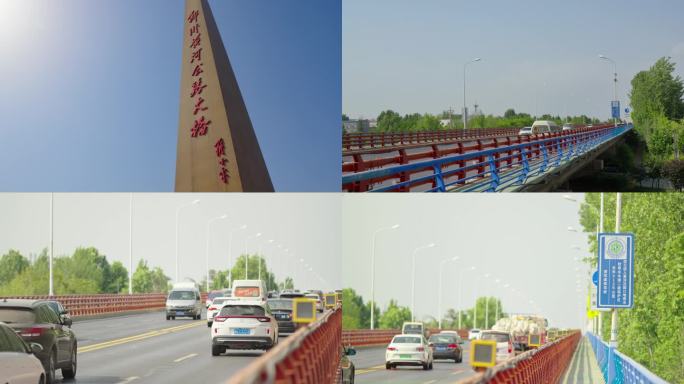 郑州黄河公路大桥