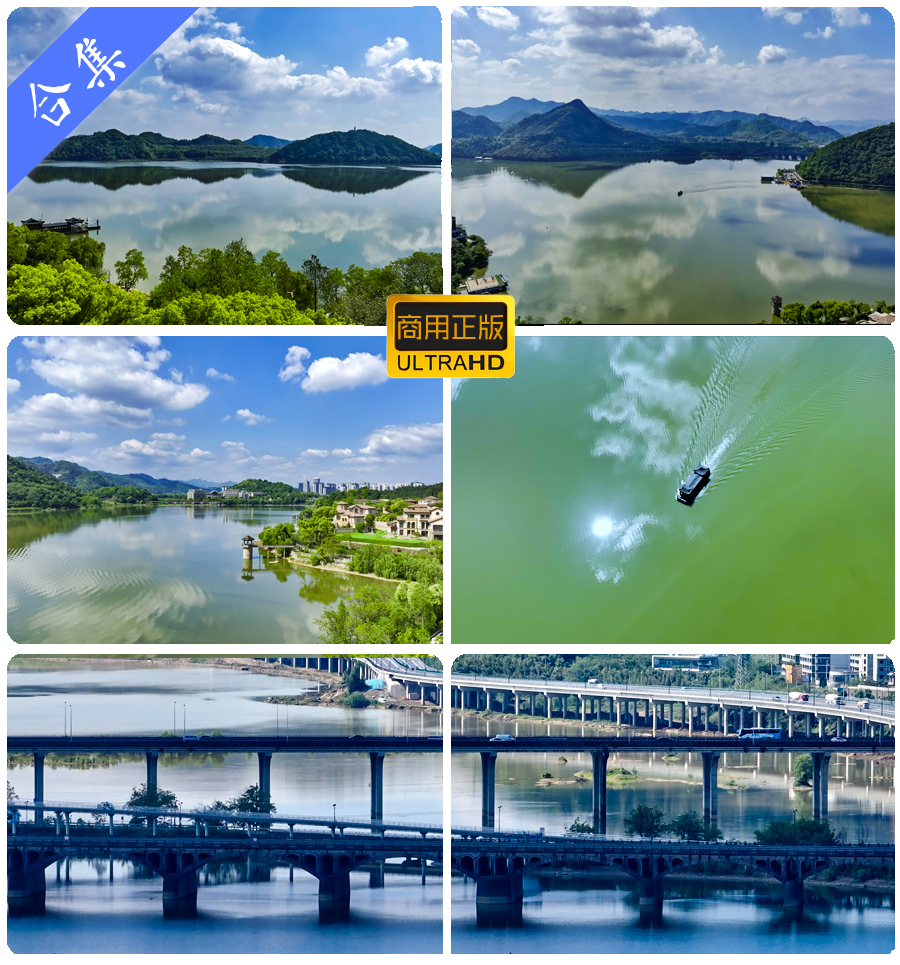 杭州青山湖风景区航拍