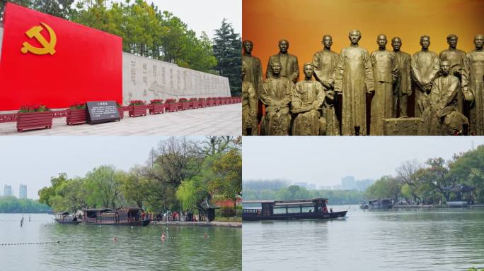 嘉兴南湖红船文化
