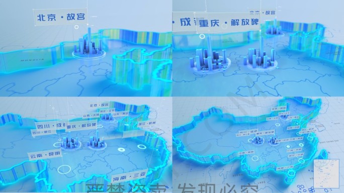 简洁科技全国中国地图AE模版