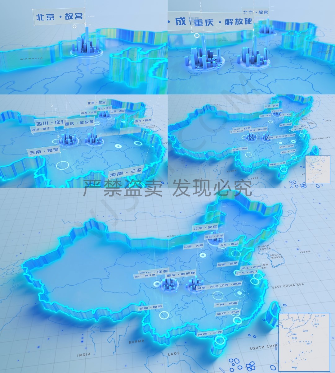 简洁科技全国中国地图AE模版