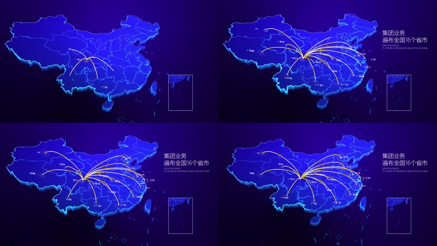 中国地图区域辐射