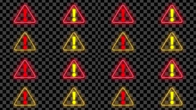 4组警告标志弹出-alpha通道