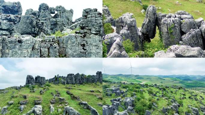 威宁法地石林奇石怪石嶙峋