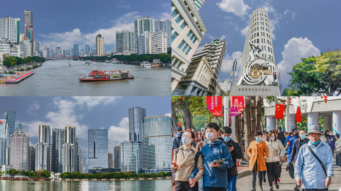 广州珠江两岸风景