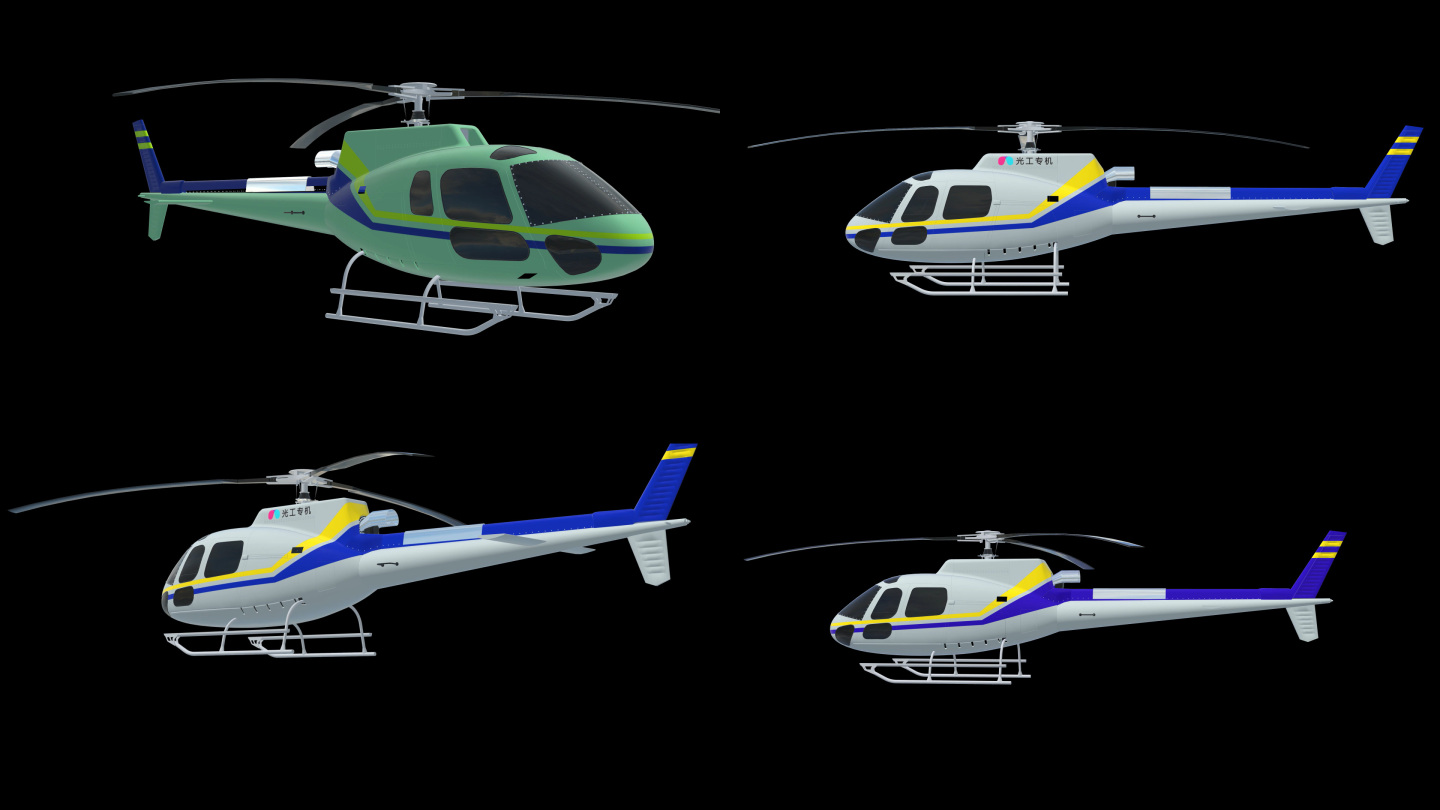 直升飞机AE模板