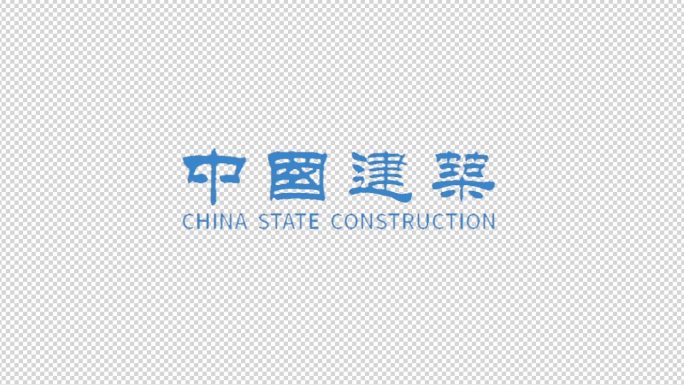 中国建筑