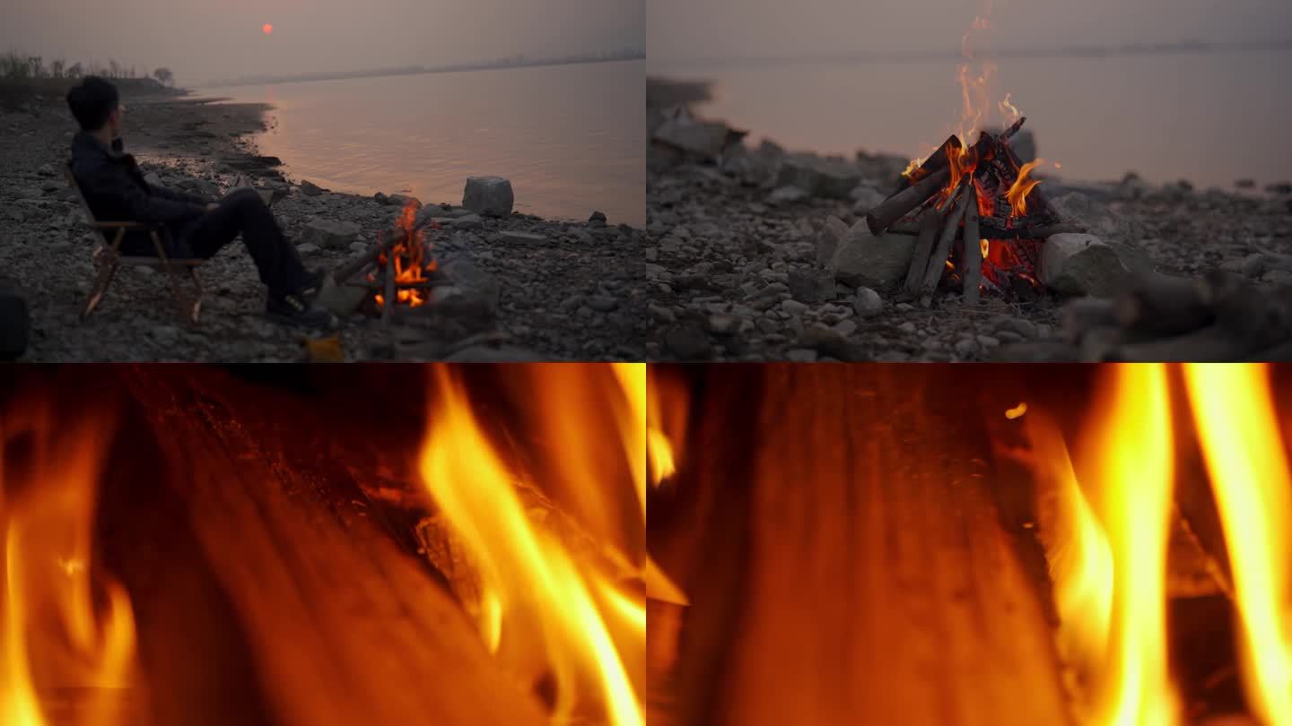 一个人坐在火堆前