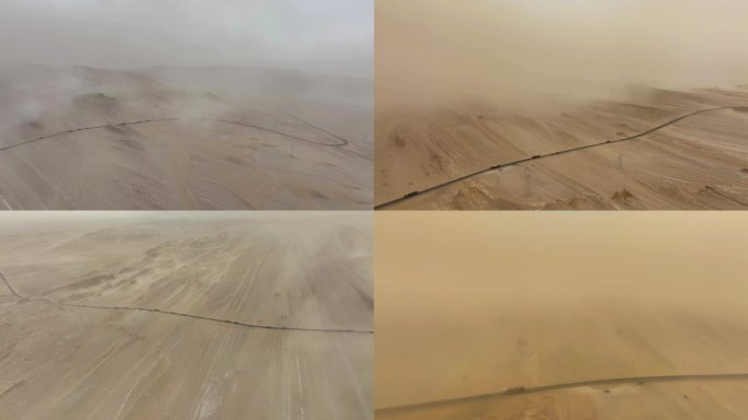 戈壁沙漠风沙公路