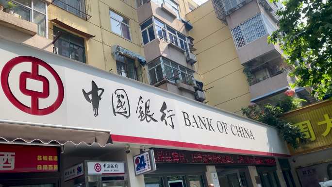 4K中国银行外景集锦