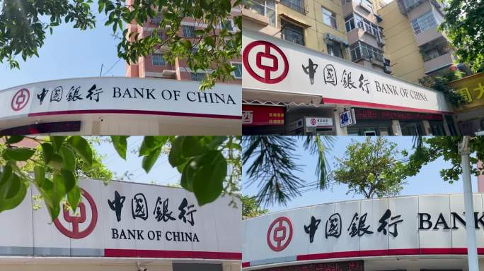 4K中国银行外景集锦