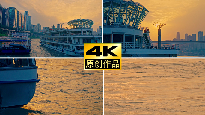 长江河流轮船唯美黄昏夕阳空镜