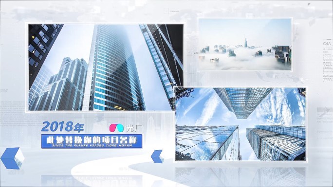 科技明亮多图文展示34