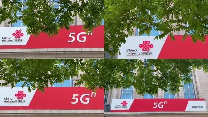 4K中国联通5G集锦