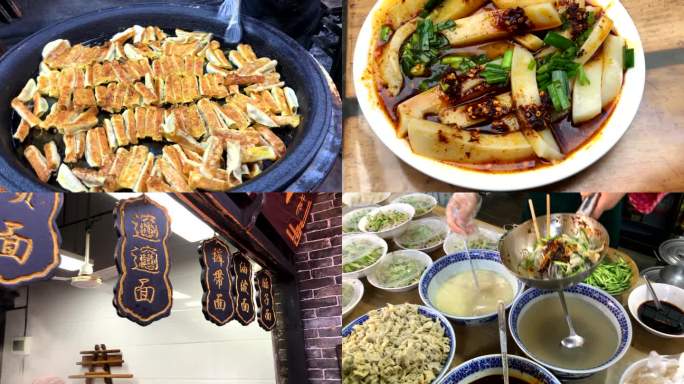 陕西特色美食集锦民俗文化旅游