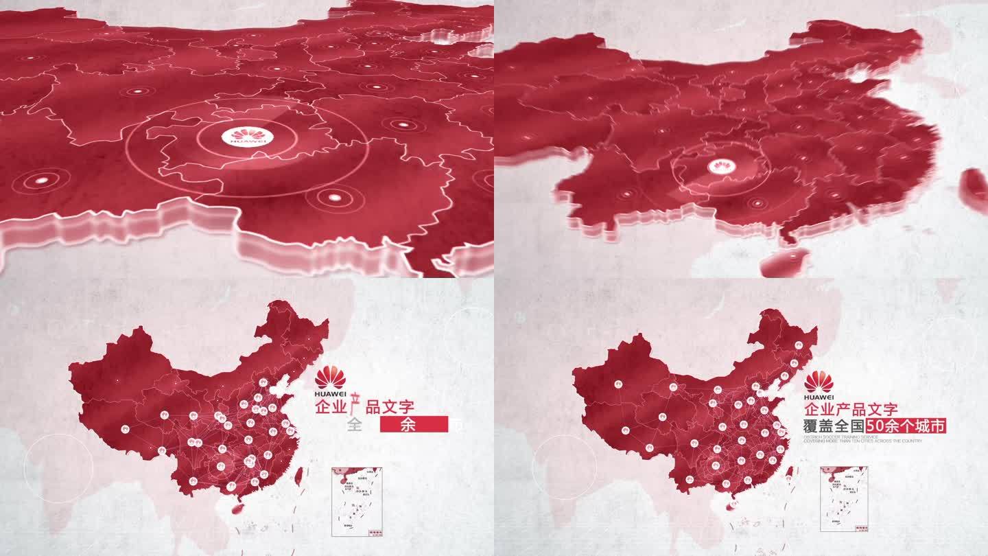 简洁明亮科技中国区位贵州辐射全国地图