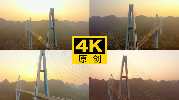 4K 航拍贵州平塘特大桥天空之桥2