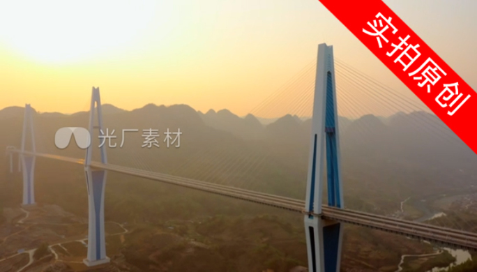 4K 航拍贵州平塘特大桥天空之桥2