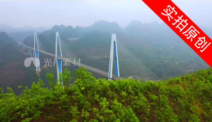 4K 航拍贵州平塘特大桥天空之桥7