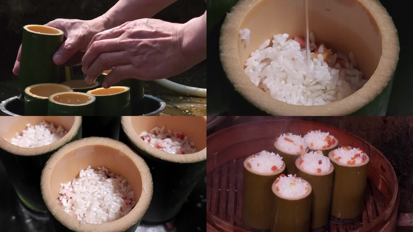 竹林农家饭 蒸竹筒饭烹饪过程