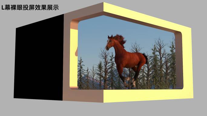 裸眼3d马出屏L幕出屏