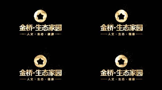 4k AE 模版金属立体文字logo