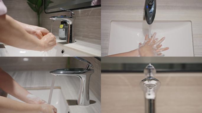 【合集】浴室水龙头 洗手