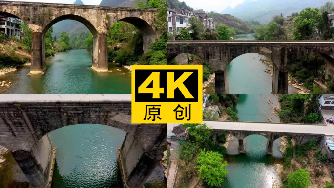 4K 航拍乡村道路石拱桥2