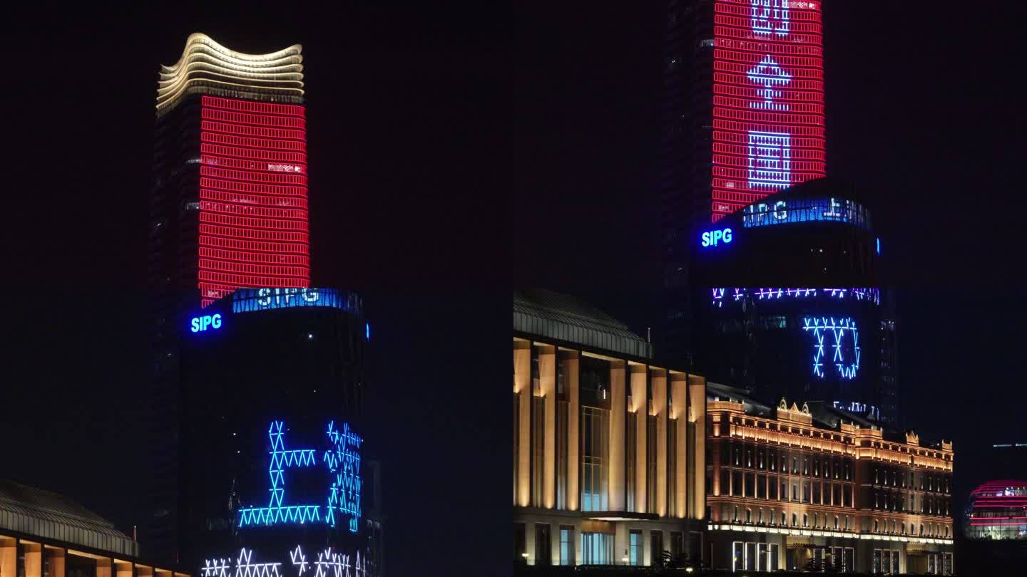 2023上海外滩白玉兰广场夜景