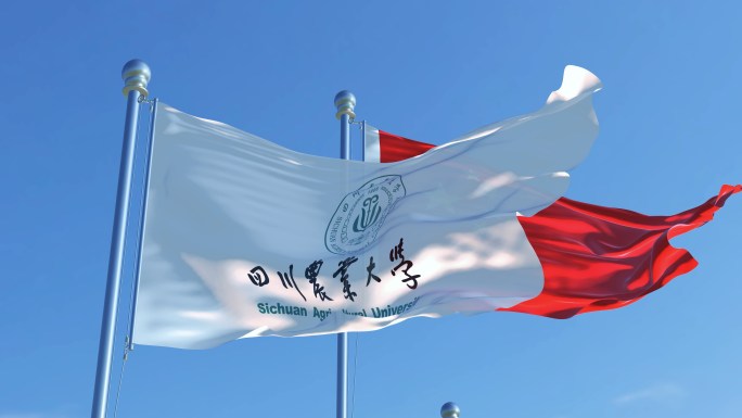 四川农业大学旗帜