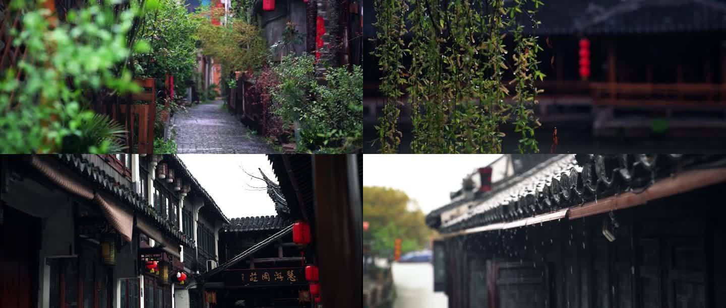 春雨 江南古镇 水乡 雨 老街 街巷生活