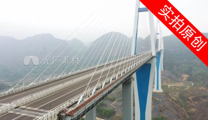4K 航拍贵州平塘特大桥天空之桥6