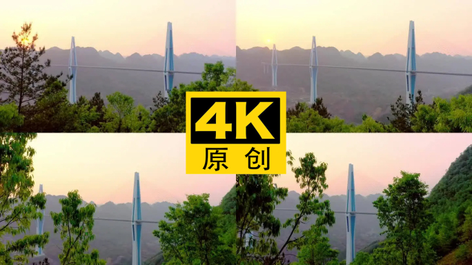 4K 航拍贵州平塘特大桥天空之桥3