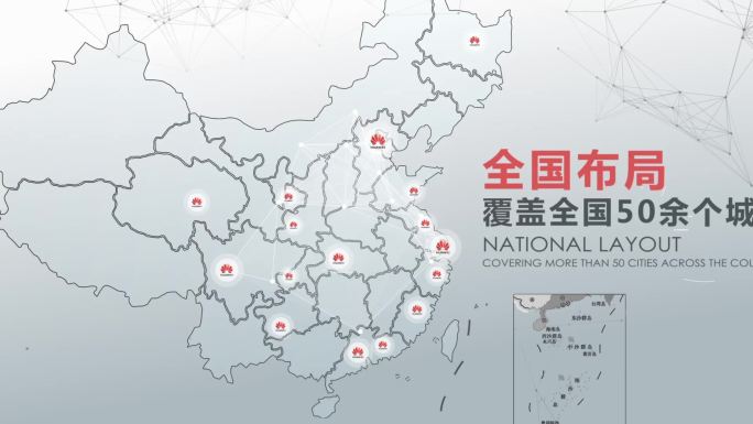 中国区位北京辐射全国地图简洁明亮科技_1