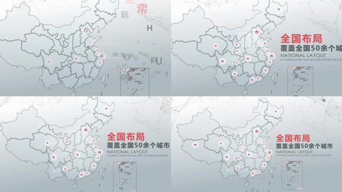 中国区位北京辐射全国地图简洁明亮科技_1