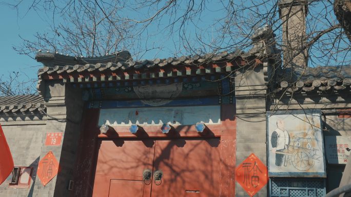 北京胡同的门