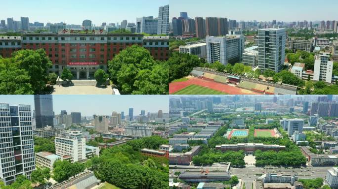 合肥工业大学屯溪路校区