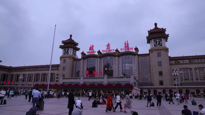 北京站延时摄影