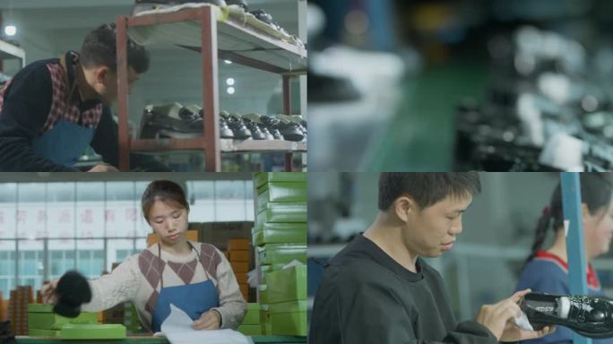 鞋厂车间生产制造 鞋厂工匠 轻工业