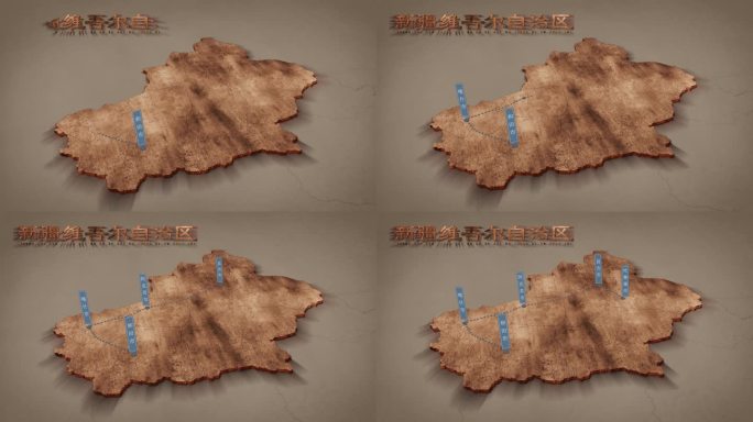 复古新疆地图