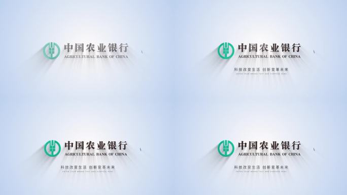 简洁logo科技logo演绎片头