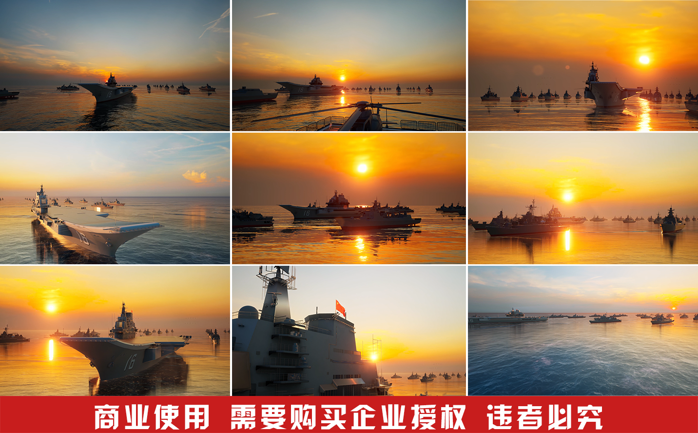 中国航母编队中国海军