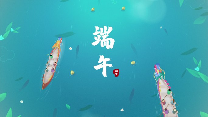 端午节logo舞台背景