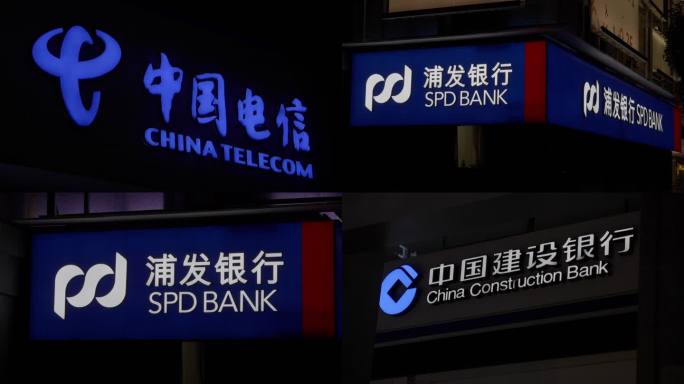广州天河中国电信建设银行
