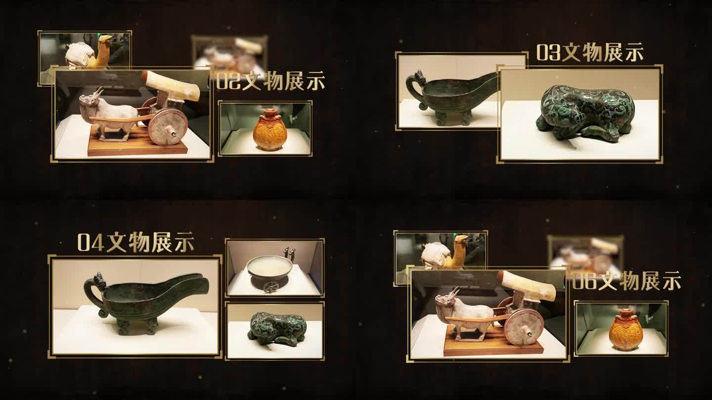 文物多图展示