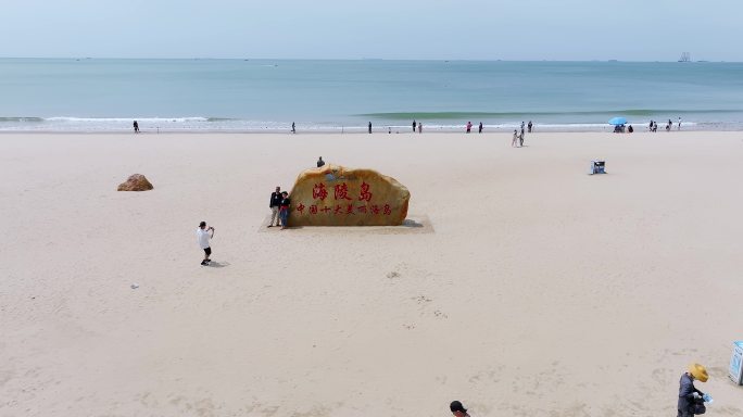 阳江海陵岛海岸沙滩地标01