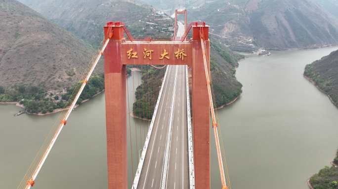 航拍云南红河大桥