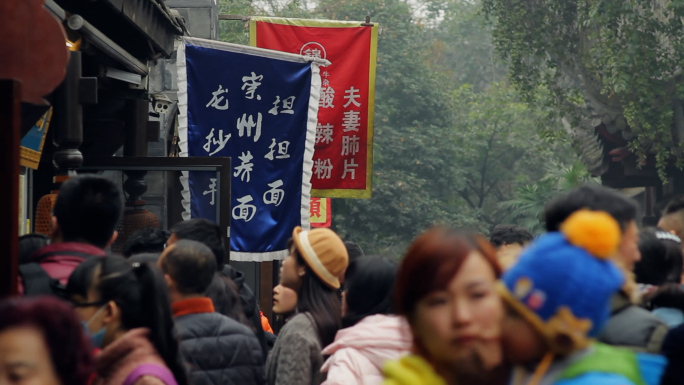 成都老街美食小吃